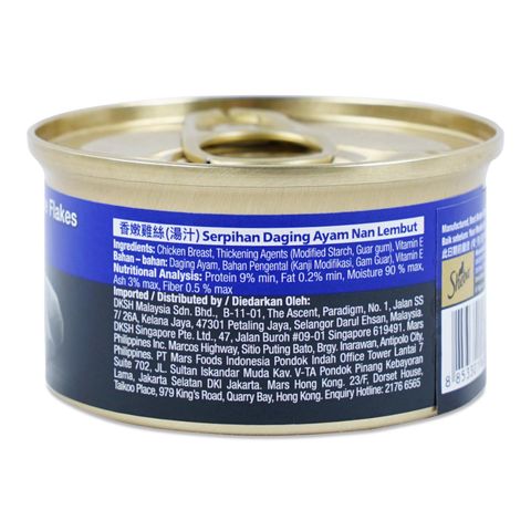 Sheba Cat Wet Food Adult Tender Chicken Fine Flakes 85g