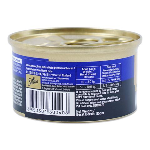 Sheba Cat Wet Food Adult Tender Chicken Fine Flakes 85g