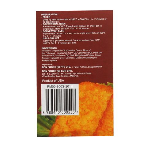 Farmland Frozen Hashbrown 10pcs 700g