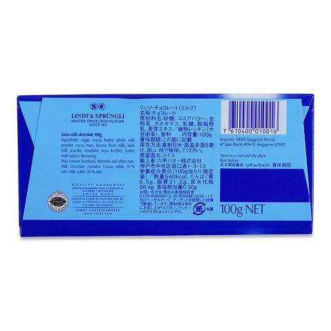 Lindt Swiss Classic Milk Chocolate with Hazelnuts 100g