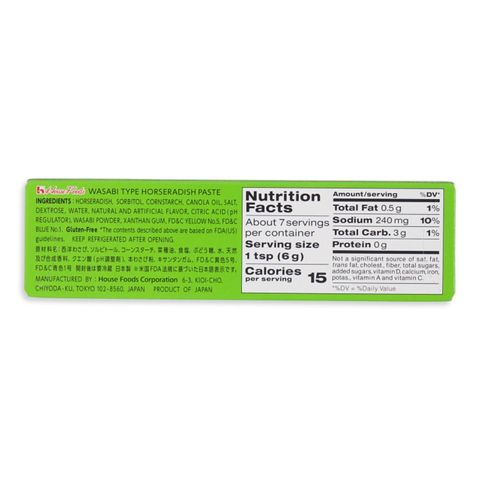 S&B Prepared Wasabi In Tube 43g