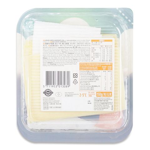 Arla Natural Gouda Slices 150g