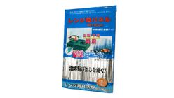 Grill Table Guard 90x50cm 1pc | 39318