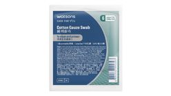 WATSONS Cotton Gauze Swab 7.5cm X 7.5cm (Clean And Protect, Air Permeable, Latex Free, 8 Ply) 6s