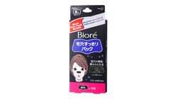 Kao Biore Pore Black Pack 10's