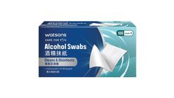 WATSONS Alcohol Swabs 100s