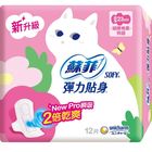 彈力貼身日用超薄潔翼 23cm 12片 #4710054150175