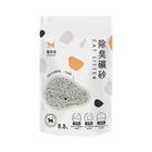 【貓後苑CatGarden】除臭礦砂3.0#WP007116 4kg