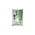 白米(山形產越光米-全農LIFE SUPPROT) | 5 kg #4521066101068