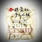 鮮豬肉高麗菜手工水餃(50入)-冷凍 | 1600 g