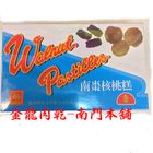 甜香園南棗核桃糕(盒裝)  | 1070±10% g