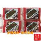 甜香園南棗核桃糕 | 260±10% g