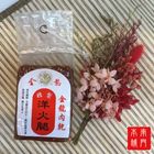 洋火腿 | 300±5% g