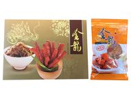原味蜜汁豬肉乾禮盒 | 300 g