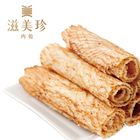 滋美珍 炭烤魷魚片｜170 g