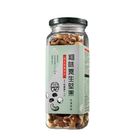 粗味養生堅果 | 230 g