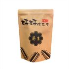 好好吃瓜子-葵王(水煮瓜子) | 500 g