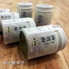 日本柚子唐辛子 | 30 g  x 1 瓶