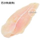 巴沙魚(鯰魚)(含冰重) | 1000±15% g x 1 包