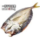 一夜干竹筴魚 | 210±10% g x 1 包