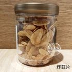 炸蒜片 | 80±3% g x 1 罐