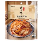 燻之味 糖燻豬耳絲 | 65 g #0000020346003
