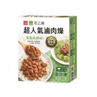石二鍋 超人氣滷肉燥 | 200 g #0000020424589