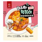 Korean Spicy Cream Tteokbokki (Heated) 200g #8809015221231