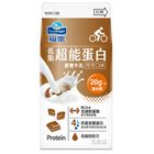 福樂超能蛋白營養牛乳可可口味 | 375 ml #4710339007057