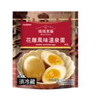 媽媽煮藝 花雕風味溫泉蛋 | 90g #0000020648442