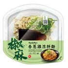 全家 椒麻香蔥雞涼拌麵 232g #0000020763169