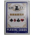 Black Cat Professional Playing Cards 52 cards #4718665002876