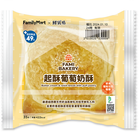 起酥葡萄奶酥 106g