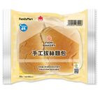 全家 二配手工拔絲麵包 | 140 g #0000021970177