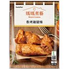 Mama Cook Grilled Chicken Strips (Heated) 70g #0000022422309
