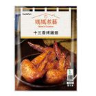媽媽煮藝 十三香烤雞翅(加熱出貨) 112g #0000022422316