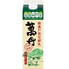 Wan Dan Superior Milk 936ml