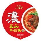 維力 一度贊蕃茄牛肉麵 185g #4710199112854