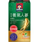 桂格 養氣人蔘無糖滋補液 60ml #4710043029284