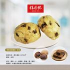 黑糖桂圓饅頭6入家庭包 | 6x116.3±5% g #1405