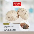 芋頭饅頭6入家庭包 | 6x116.3±5% g #1408