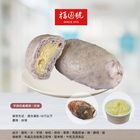芋頭奶黃饅頭5入家庭包 | 5x138.8±5% g #2407