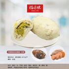 芋頭地瓜饅頭5入家庭包｜5*146.2±5% g #2408
