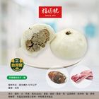 芋頭燒肉包子6入家庭包 | 6x135±5% g #3403