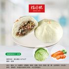 高麗菜素包子6入家庭包 | 6x135±5% g #3404