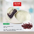 小紅豆包子6入家庭包 | 6x135±5% g #3406