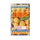 泰國桂圓肉 | 550 g #28408086
