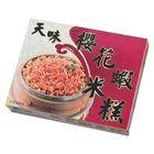 宜蘭阿嬷天味櫻花蝦米糕 | 600 g #28708117