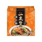 維力一度贊爌肉包 | 3x200 g #4710199016817
