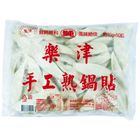 樂津手工熟鍋貼50入 | 1500g #4711467710055